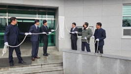 대구 상수도사업본부 군위 상수도사업소 제막식 개최