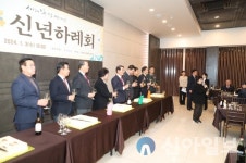 홍성문화원, 갑진년 새해 신년하례회 개최