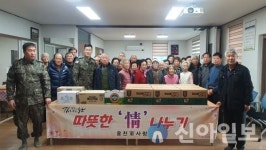 홍천軍사랑, 온기 나눔 후원물품 전달