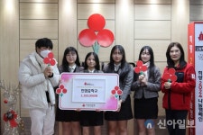 진잠중학교, 학생자치회 축제 수익금 기부