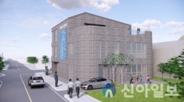 정선군, 북평면에 마을활력 공간 조성