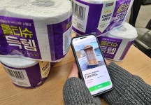 CU, 물 필요 없는 화장실도 판다…이색 친환경 상품 눈길