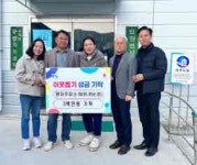 산청 원지주유소, 신안면에 이웃돕기 성금 300만원 전달
