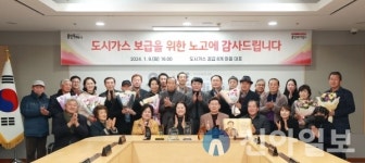 용인시 처인구 8개 마을, 이상일 시장에게 감사패 전달