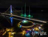 작년 예산군 방문한 관광객 355만명... 전년 보다 34만명 늘어