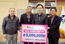 하동 북천 코스모스·메밀꽃영농조합 7년째 사랑 나눔