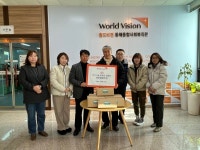 동해시자원봉사센터, 월드비전동해종합복지관에 방한물품 전달