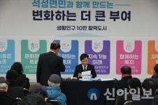 부여군, 석성·초촌 ‘2024 갑진년 찾아가는 동행콘서트’ 성공리 개최