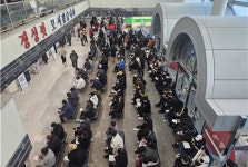 강서운전면허시험장, 운전면허 적성검사 온라인 수수료 10% 할인