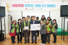 성북구 동선동주민센터에 이어지는 따뜻한 기부 행렬