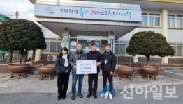 태백시 구문소동 문화아파트자치회, 이웃돕기 성금 기탁