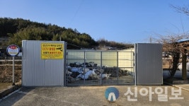 합천군, 폐비닐 수거 장려금 인상