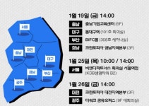 크린토피아, 창업설명회 맞춤형 컨설팅 및 특전 제공