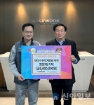 한국타이어 대전공장서 취약계층 위한 사랑의 비타민 전달식 가져