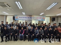 백제약품 원주지점, 판부면 저소득층 위한 ‘사랑의 후원금 기탁’