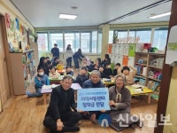 춘천시교동 마을복지계획단 지역아동 장학금 전달
