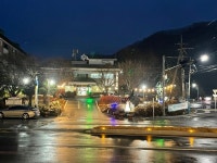 태백시, 문곡소도동 야간 경관조명 설치...눈축제 야간 볼거리 제공