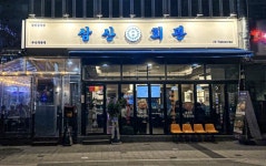 고기집 창업 브랜드 ‘삼산회관’ 부산정관점 신규 오픈