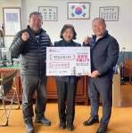 서대문구 홍은2동, 현대교통으로부터 이웃돕기 성금 기탁받아 