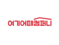 여기어때, 해외 관광청 협업 효과…숙소 거래액 쑥쑥