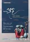 (재)대전일자리경제진흥원TJ마트시청점 | 대전일자리경제진흥원, ‘설 맞이 선물대전’ 진행