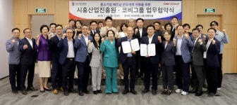 시흥산업진흥원, 코비그룹과 시흥기업 베트남 판로개척 힘써