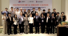 시흥산업진흥원, 베트남 호치민-하노이서 시흥기업 수출상담회 펼쳐