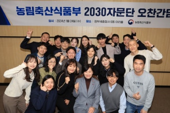 [포토] 송미령 농식품부 장관, MZ세대와 농업 정책 '소통'