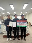 영천 교동새마을금고, 백미 61포 서부동행정복지센터에 기탁