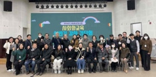 하동군노인장애인종합복지관, 노인·장애인 프로그램 강사 간담회