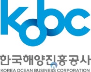 한국해양진흥공사, 한국해양진흥공사법 시행령 개정 시행