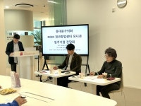 이강숙·박남규 동대문구의원, ‘지역정비·아동놀이시설·청년창업’ 현장 살피다