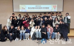 2024년 춘천YMCA 청소년동아리연합회 정기총회 개최