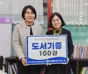 포항시, 학교 밖 청소년 꿈과 미래 응원하는 도서 전달식