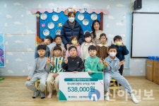 강릉 해맑은어린이집, 아나바다장터 수익금 초록우산 강원본부에 전달