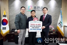 삼성 에스씨이엔지, 희망 2024년 나눔 캠페인 성금 기탁