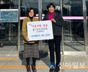 철원 금영개발, 갈말읍에 불우이웃 성금 100만원 전달