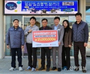 한국타이어, ‘제원면 관내 경로당 운영 지원금 2100만원’ 전달