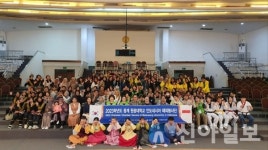 원광대 도덕교육원, 인도네시아서 2023학년도 동계 해외봉사활동