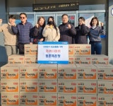 포항시 신광면, 범촌매운탕 이웃돕기 물품 기탁