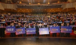 익산시, 전북특별자치도 출범 기념 '찾아가는 도민보고회' 개최