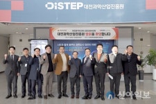 대전시의회 산업건설위원회 산하기관 및 기업체 현장방문