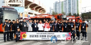 횡성-평창-강릉을 잇는 70km 올림픽 성공개최 현장점검