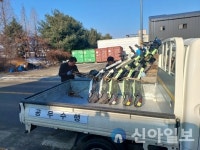 천안시, 무단 방치된 개인형 이동장치 1023대 견인