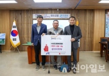 진안군, 사랑의 선물 나눔 전달식’ 개최