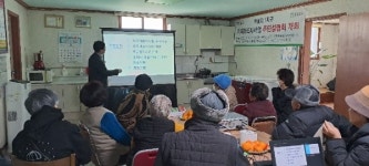 동두천시, 2024년 시행 지적재조사사업 하봉암1지구 주민설명회 개최