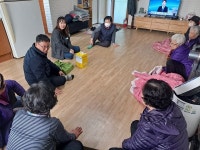 진해 웅동1동, 설맞이 관내 경로당 위문