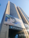 우리은행, 경기주택도시공사 지정금융기관 우선협상 대상자 선정