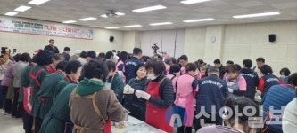 영월군종합사회복지관, 설맞이 취약가정 만두나눔 행사