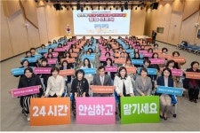 양천구, 24시간 밤샘 돌봄에 이어 2월부터 주말 돌봄 시행